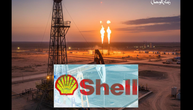 Shell Initiates Final Withdrawal Procedures from Syria: Report