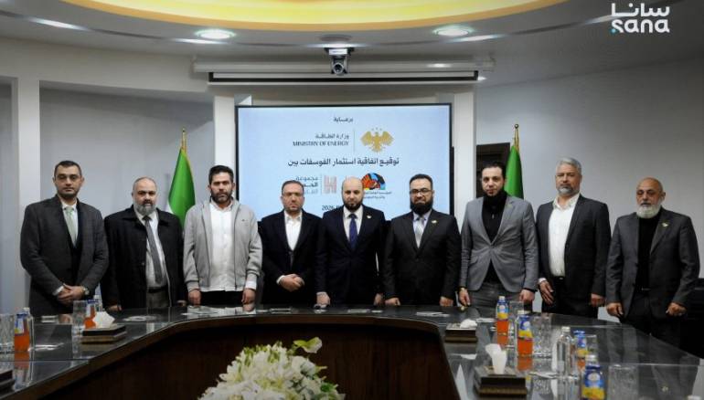 Energy Ministry signs two agreements for sale and investment of phosphate