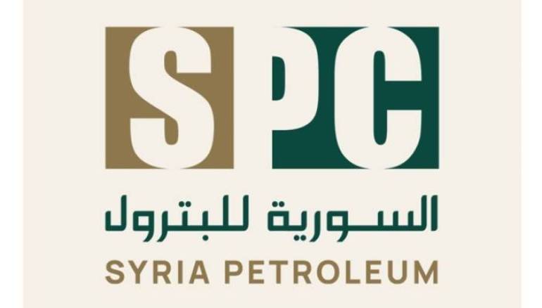 Is the Syrian Petroleum Company (SPC) exempt from financial oversight?