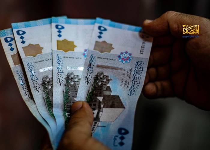  Syrian pound records new low