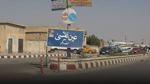 Civilians flee Ain Issa, northeast Syria as clashes escalate