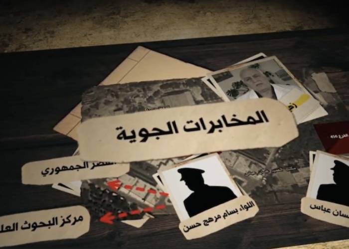 Same Syrian chemical weapons expert, who was on CIA payroll, recruited by Israel: Zaman Al Wasl