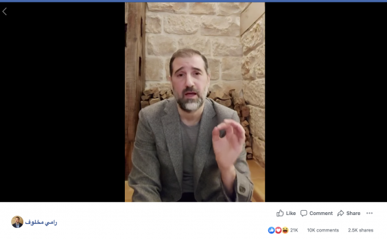 Rami Makhlouf appeals directly to President Assad for help on Facebook