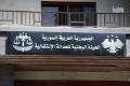 Transitional Justice Authority marks anniversary of al-Joura and al-Qusour massacre