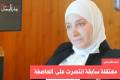 Former detainee writes new chapter in Qatari-Syrian partnership