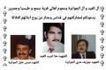 Church holds mass for three detainees executed in Tadmur prison in 1982 after Zaman al-Wasl revealed their fate