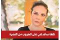 Did Syrian representative in US really kidnap journalist Lindsay Snell?