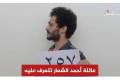 How do we stand up to unaccountable war criminals in the new Syria?