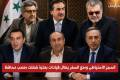 Six former governors are under precautionary detention: Sources 