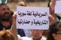 Cultural Rights of Syriac People: Memorandum Submitted to President Sharaa