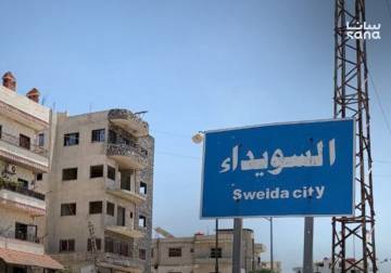 Violent clashes between Druze militias and security forces in Suwaida countryside