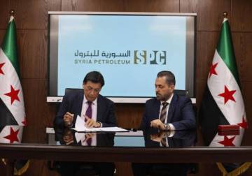 Reviving Syrian gas fields: Memorandum of Understanding with UAE
