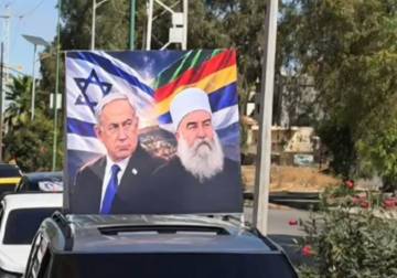 Suwayda Disavows Pro-Israel Rally: Voices Representing Only Those Who Voice Them