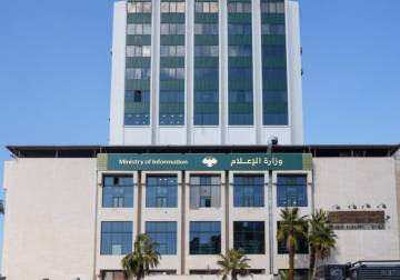 Syria moves to enforce media licensing, suspends violating platforms