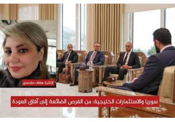 How Syria lost Gulf investments? Will Damascus regain geopolitical position?