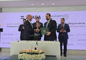 $7 billion to be invested in building a city west of Damascus