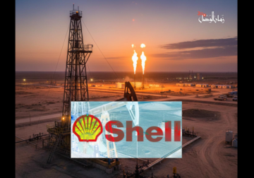 Shell Initiates Final Withdrawal Procedures from Syria: Report