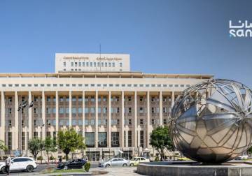 Central Bank of Syria executes first U.S. bank LC in 14 years for oil imports
