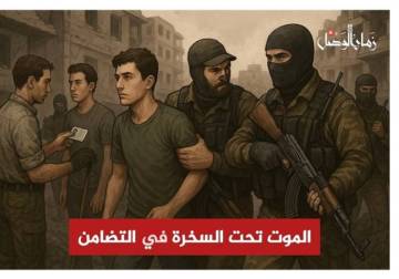 Labor camps in Tadamon neighborhood