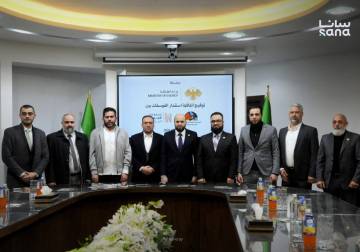 Energy Ministry signs two agreements for sale and investment of phosphate