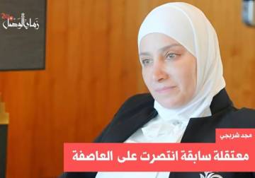 Former detainee writes new chapter in Qatari-Syrian partnership