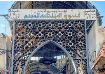 Damascus: Will investment influx swallow up traditional heritage?