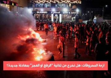 Fuel prices have ignited protests—what is the solution?