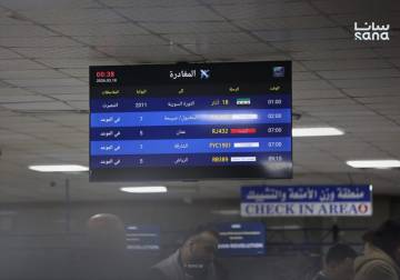 Aleppo airport marks revolution anniversary with symbolic screen flight