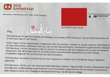 Swedish SOS Children's Villages freezes funding to Syria branch due to forced separation