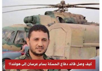 Responsible for the 2012 Douma bombing appears in Netherlands, New details