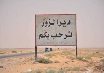 Deir ez-Zor: Iraqi militias recruit former regime units in smuggling weapons
