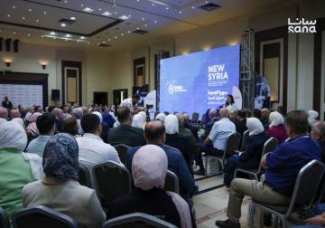 Syria Recovery Conference 2026 Kicks off in Homs