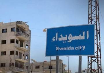 Ten Syria security personnel wounded in clashes in Sweida: State TV