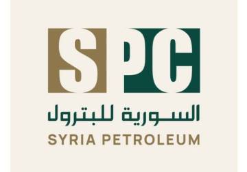 Is the Syrian Petroleum Company (SPC) exempt from financial oversight?