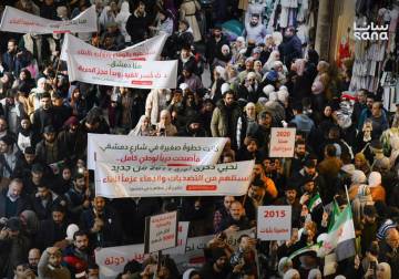 Syrian Revolution Slogans: A Historical Dictionary”