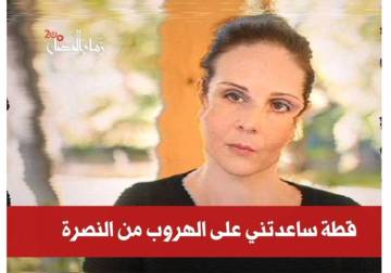 Did Syrian representative in US really kidnap journalist Lindsay Snell?