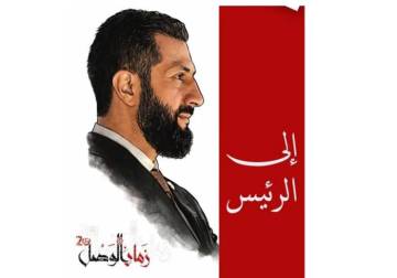 Will Syrian assets in US escape fate of South Sudan and Iraq?