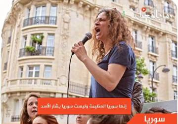 Is restricting digital platforms a healthy step in new Syria?