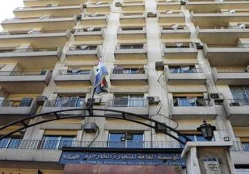 Syria government terminates General Corporation for Foreign Trade