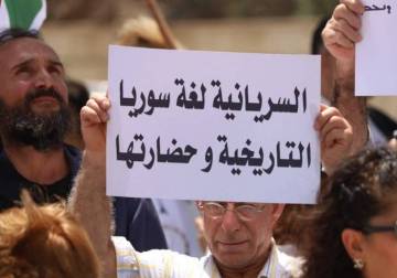 Cultural Rights of Syriac People: Memorandum Submitted to President Sharaa