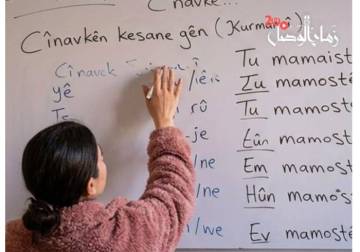 Kurdish to be optional subject in Syrian schools