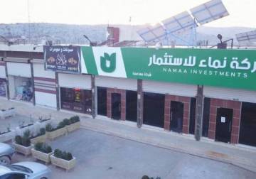 Namaa Investment: Tahrir al-Sham's financial hub in northern Syria