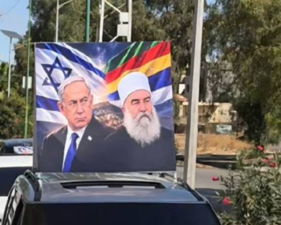Suwayda Disavows Pro-Israel Rally: Voices Representing Only Those Who Voice Them