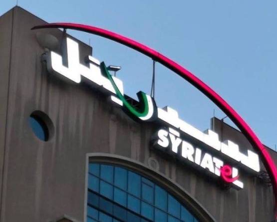 Syriatel: Who now owns the company Syrians paid for twice?