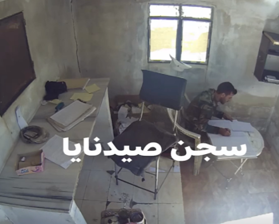 CCTV footage from Saydnaya prison broadcast