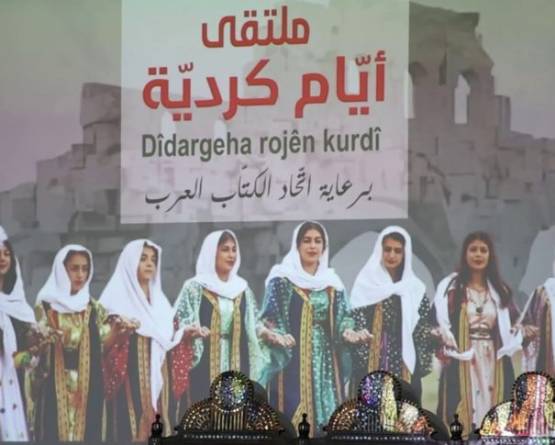 Arab Writers Union launches first ‘Kurdish Days’ forum in Damascus