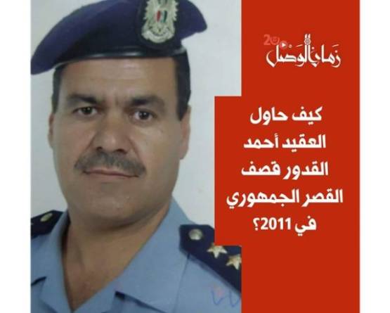 Ahmad al-Qaddour: Military pilot, nearly brought down Assad regime with decisive blow