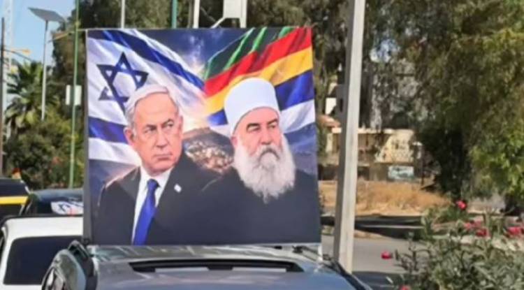 Suwayda Disavows Pro-Israel Rally: Voices Representing Only Those Who Voice Them