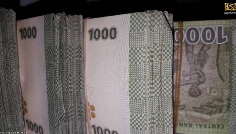 Syrian Pound Causes Of Ility And Forecasts Syria News Zaman Syrian Pound Causes Of Ility And Forecasts
