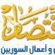 EQTSAD